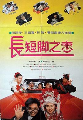 最新电影狗阵免费观看